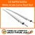 2 x Supex Acute Curve Roof Rail White