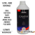 Shalex Canvas Cote Waterproofer 1ltr